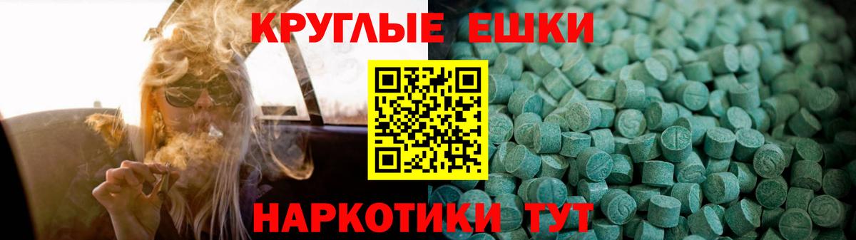 блэк спрут ТОР  Вход с VPN  где можно купить наркотик  Ecstasy бентли  Иркутск  Ecstasy 