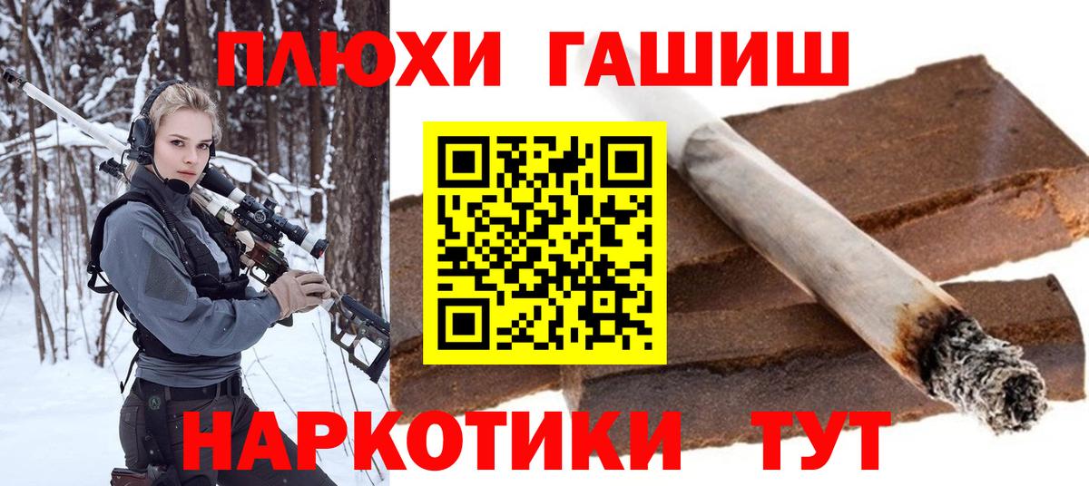 как найти закладки  Вход с VPN  ГАШИШ hashish  Иркутск  ГАШИШ ice o lator 
