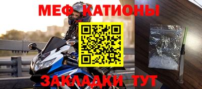 крисы Комсомольск-на-Амуре