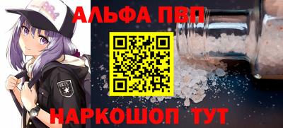 мяу мяу кристалл Коммунар