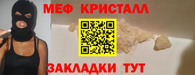 крисы Комсомольск-на-Амуре