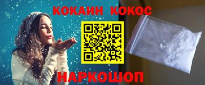 крисы Комсомольск-на-Амуре