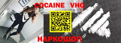 мяу мяу кристалл Коммунар