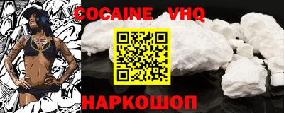 мяу мяу кристалл Коммунар