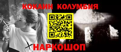 крисы Комсомольск-на-Амуре