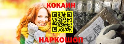 мяу мяу кристалл Коммунар