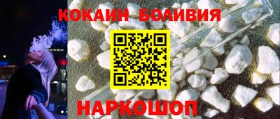 мяу мяу кристалл Коммунар