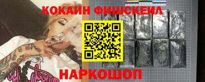 крисы Комсомольск-на-Амуре