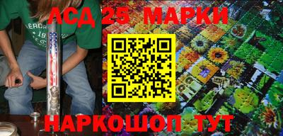 крисы Комсомольск-на-Амуре