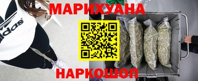 мяу мяу кристалл Коммунар