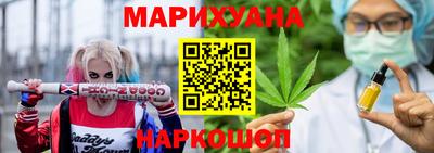 мяу мяу кристалл Коммунар