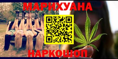 мяу мяу кристалл Коммунар