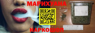 мяу мяу кристалл Коммунар