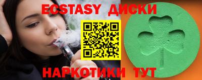крисы Комсомольск-на-Амуре
