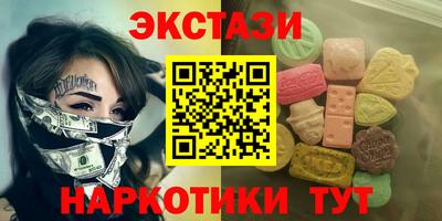мяу мяу кристалл Коммунар