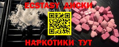 крисы Комсомольск-на-Амуре
