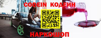 крисы Комсомольск-на-Амуре