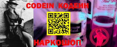 крисы Комсомольск-на-Амуре