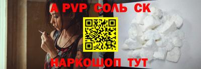 крисы Комсомольск-на-Амуре