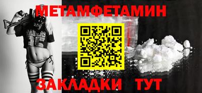 мяу мяу кристалл Коммунар