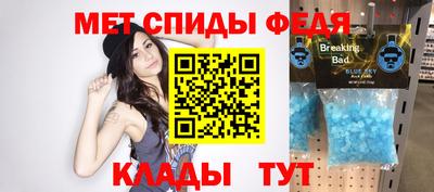 мяу мяу кристалл Коммунар