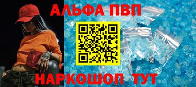 мяу мяу кристалл Коммунар