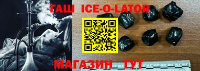 мяу мяу кристалл Коммунар