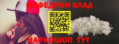 крисы Комсомольск-на-Амуре