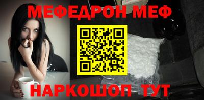 крисы Комсомольск-на-Амуре