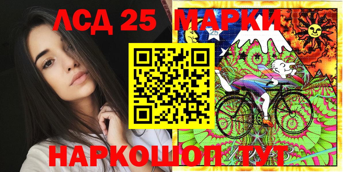 Марки N-bome  Марки NBOMe 1,8мг  Вход с VPN  Иркутск 