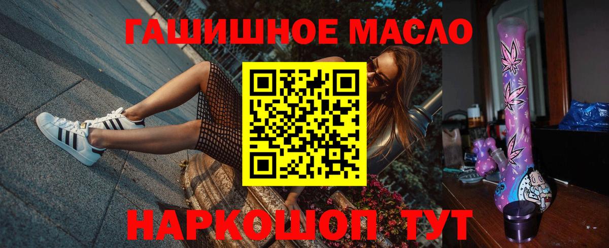 ТГК концентрат Иркутск