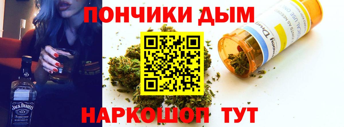 Шишки марихуана Amnesia Иркутск