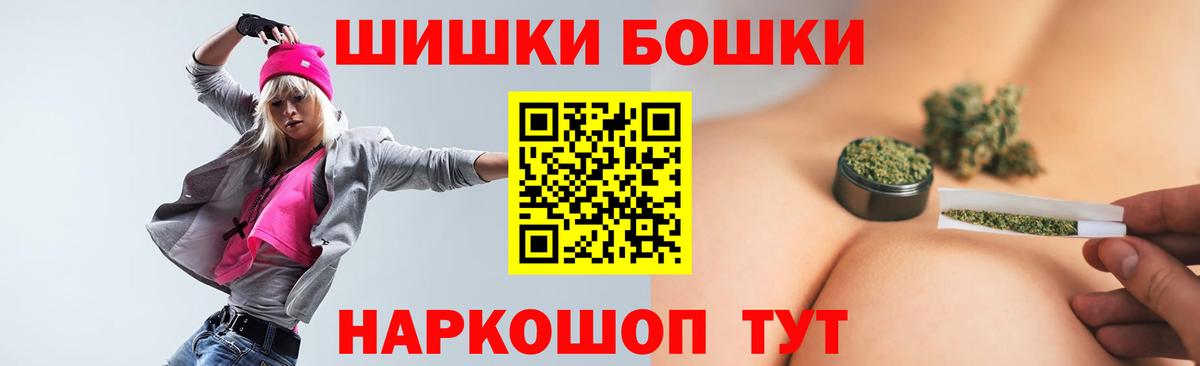 Марихуана Ganja  Вход с VPN  Канабис семена  Иркутск 